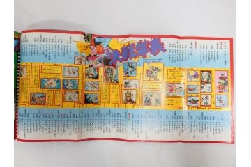 昭和49年　1974年　テレビマガジン 8月号　増刊　マジンガーZ大百科号　テレビ雑誌(グレートマジンガー、講談社、ポスター、スタンド、ブロマイド、情報誌、古本)(R-082270)