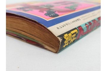 昭和49年　1974年　テレビマガジン 8月号　増刊　マジンガーZ大百科号　テレビ雑誌(グレートマジンガー、講談社、ポスター、スタンド、ブロマイド、情報誌、古本)(R-082270)