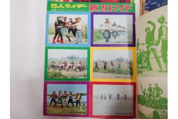 昭和49年　1974年　テレビマガジン 9月号・10月号　テレビ雑誌2冊セット(仮面ライダーX、マジンガーZ、グレートマジンガー、講談社、ブロマイド、情報誌、古本)(R-082271)