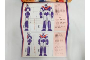 昭和49年　1974年　テレビマガジン 9月号・10月号　テレビ雑誌2冊セット(仮面ライダーX、マジンガーZ、グレートマジンガー、講談社、ブロマイド、情報誌、古本)(R-082271)