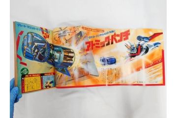 昭和49年　1974年　テレビマガジン 9月号・10月号　テレビ雑誌2冊セット(仮面ライダーX、マジンガーZ、グレートマジンガー、講談社、ブロマイド、情報誌、古本)(R-082271)