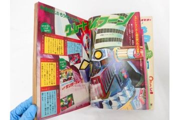 昭和49年　1974年　テレビマガジン 9月号・10月号　テレビ雑誌2冊セット(仮面ライダーX、マジンガーZ、グレートマジンガー、講談社、ブロマイド、情報誌、古本)(R-082271)