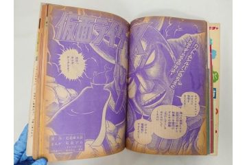 昭和49年　1974年　テレビマガジン 9月号・10月号　テレビ雑誌2冊セット(仮面ライダーX、マジンガーZ、グレートマジンガー、講談社、ブロマイド、情報誌、古本)(R-082271)