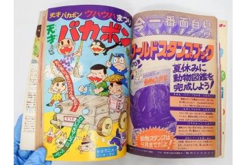 昭和49年　1974年　テレビマガジン 9月号・10月号　テレビ雑誌2冊セット(仮面ライダーX、マジンガーZ、グレートマジンガー、講談社、ブロマイド、情報誌、古本)(R-082271)