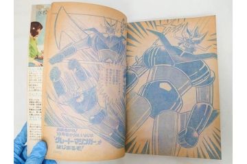 昭和49年　1974年　テレビマガジン 9月号・10月号　テレビ雑誌2冊セット(仮面ライダーX、マジンガーZ、グレートマジンガー、講談社、ブロマイド、情報誌、古本)(R-082271)