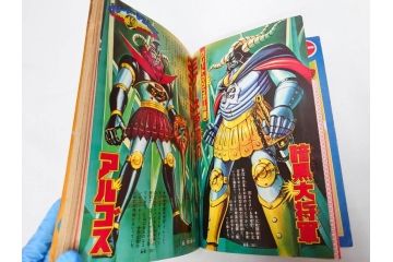 昭和49年　1974年　テレビマガジン 9月号・10月号　テレビ雑誌2冊セット(仮面ライダーX、マジンガーZ、グレートマジンガー、講談社、ブロマイド、情報誌、古本)(R-082271)