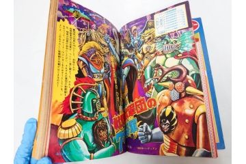 昭和49年　1974年　テレビマガジン 9月号・10月号　テレビ雑誌2冊セット(仮面ライダーX、マジンガーZ、グレートマジンガー、講談社、ブロマイド、情報誌、古本)(R-082271)
