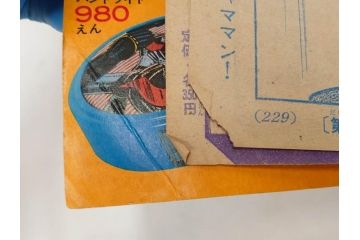 昭和49年　1974年　テレビマガジン 9月号・10月号　テレビ雑誌2冊セット(仮面ライダーX、マジンガーZ、グレートマジンガー、講談社、ブロマイド、情報誌、古本)(R-082271)