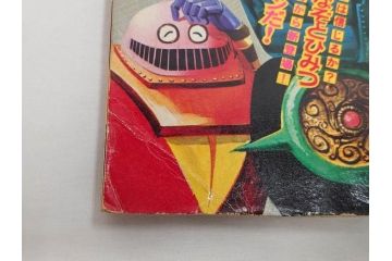 昭和49年　1974年　テレビマガジン 9月号・10月号　テレビ雑誌2冊セット(仮面ライダーX、マジンガーZ、グレートマジンガー、講談社、ブロマイド、情報誌、古本)(R-082271)