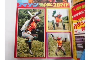 昭和49年　1974年　テレビマガジン 11月号・12月号　テレビ雑誌2冊セット(仮面ライダーアマゾン、グレートマジンガー、トランプ、講談社、ブロマイド、スタンド、情報誌、古本)(R-082272)
