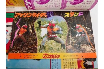 昭和49年　1974年　テレビマガジン 11月号・12月号　テレビ雑誌2冊セット(仮面ライダーアマゾン、グレートマジンガー、トランプ、講談社、ブロマイド、スタンド、情報誌、古本)(R-082272)