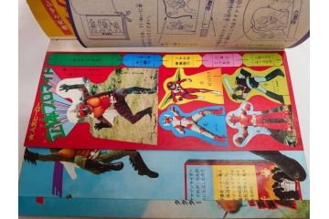 昭和49年　1974年　テレビマガジン 11月号・12月号　テレビ雑誌2冊セット(仮面ライダーアマゾン、グレートマジンガー、トランプ、講談社、ブロマイド、スタンド、情報誌、古本)(R-082272)