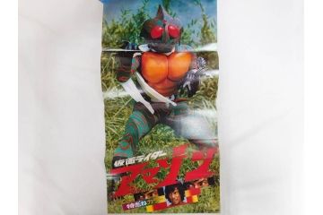 昭和49年　1974年　テレビマガジン 11月号・12月号　テレビ雑誌2冊セット(仮面ライダーアマゾン、グレートマジンガー、トランプ、講談社、ブロマイド、スタンド、情報誌、古本)(R-082272)
