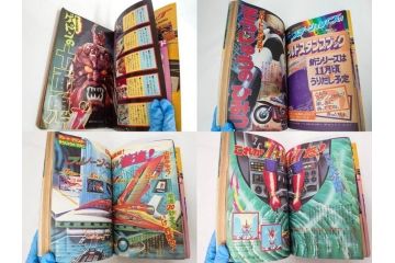 昭和49年　1974年　テレビマガジン 11月号・12月号　テレビ雑誌2冊セット(仮面ライダーアマゾン、グレートマジンガー、トランプ、講談社、ブロマイド、スタンド、情報誌、古本)(R-082272)