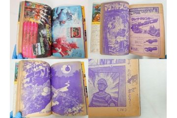昭和49年　1974年　テレビマガジン 11月号・12月号　テレビ雑誌2冊セット(仮面ライダーアマゾン、グレートマジンガー、トランプ、講談社、ブロマイド、スタンド、情報誌、古本)(R-082272)