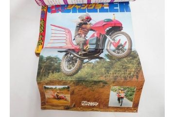 昭和49年　1974年　テレビマガジン 11月号・12月号　テレビ雑誌2冊セット(仮面ライダーアマゾン、グレートマジンガー、トランプ、講談社、ブロマイド、スタンド、情報誌、古本)(R-082272)