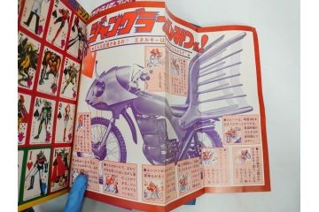 昭和49年　1974年　テレビマガジン 11月号・12月号　テレビ雑誌2冊セット(仮面ライダーアマゾン、グレートマジンガー、トランプ、講談社、ブロマイド、スタンド、情報誌、古本)(R-082272)
