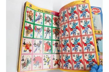 昭和49年　1974年　テレビマガジン 11月号・12月号　テレビ雑誌2冊セット(仮面ライダーアマゾン、グレートマジンガー、トランプ、講談社、ブロマイド、スタンド、情報誌、古本)(R-082272)
