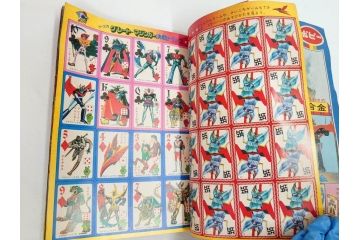 昭和49年　1974年　テレビマガジン 11月号・12月号　テレビ雑誌2冊セット(仮面ライダーアマゾン、グレートマジンガー、トランプ、講談社、ブロマイド、スタンド、情報誌、古本)(R-082272)
