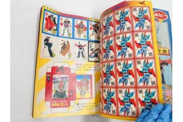 昭和49年　1974年　テレビマガジン 11月号・12月号　テレビ雑誌2冊セット(仮面ライダーアマゾン、グレートマジンガー、トランプ、講談社、ブロマイド、スタンド、情報誌、古本)(R-082272)