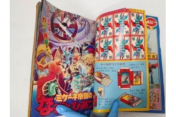 昭和49年　1974年　テレビマガジン 11月号・12月号　テレビ雑誌2冊セット(仮面ライダーアマゾン、グレートマジンガー、トランプ、講談社、ブロマイド、スタンド、情報誌、古本)(R-082272)