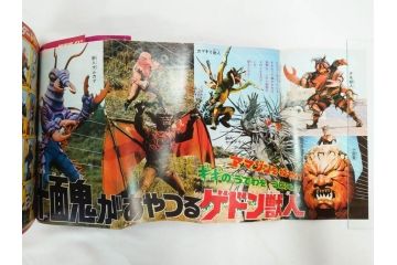 昭和50年　1975年　テレビマガジン 1月号　増刊　アマゾンライダー　天才バカボン　テレビ雑誌(仮面ライダー、ブロマイド、トランプ、情報誌、古本)(R-082273)