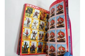 昭和50年　1975年　テレビマガジン 1月号　増刊　アマゾンライダー　天才バカボン　テレビ雑誌(仮面ライダー、ブロマイド、トランプ、情報誌、古本)(R-082273)