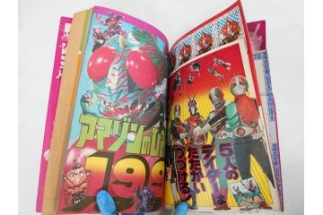 昭和50年　1975年　テレビマガジン 1月号　増刊　アマゾンライダー　天才バカボン　テレビ雑誌(仮面ライダー、ブロマイド、トランプ、情報誌、古本)(R-082273)