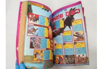 昭和50年　1975年　テレビマガジン 1月号　増刊　アマゾンライダー　天才バカボン　テレビ雑誌(仮面ライダー、ブロマイド、トランプ、情報誌、古本)(R-082273)
