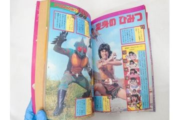 昭和50年　1975年　テレビマガジン 1月号　増刊　アマゾンライダー　天才バカボン　テレビ雑誌(仮面ライダー、ブロマイド、トランプ、情報誌、古本)(R-082273)