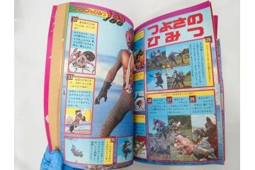 昭和50年　1975年　テレビマガジン 1月号　増刊　アマゾンライダー　天才バカボン　テレビ雑誌(仮面ライダー、ブロマイド、トランプ、情報誌、古本)(R-082273)