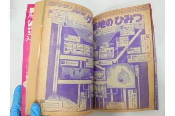 昭和50年　1975年　テレビマガジン 1月号　増刊　アマゾンライダー　天才バカボン　テレビ雑誌(仮面ライダー、ブロマイド、トランプ、情報誌、古本)(R-082273)