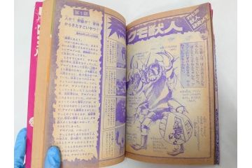 昭和50年　1975年　テレビマガジン 1月号　増刊　アマゾンライダー　天才バカボン　テレビ雑誌(仮面ライダー、ブロマイド、トランプ、情報誌、古本)(R-082273)