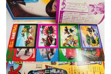 昭和50年　1975年　テレビマガジン 1月号・2月号　テレビ雑誌2冊セット(グレートマジンガー、仮面ライダーアマゾン、ブロマイド、かるた、絵はがき、情報誌、古本)(R-082274)
