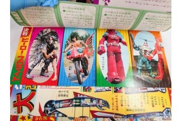 昭和50年　1975年　テレビマガジン 1月号・2月号　テレビ雑誌2冊セット(グレートマジンガー、仮面ライダーアマゾン、ブロマイド、かるた、絵はがき、情報誌、古本)(R-082274)