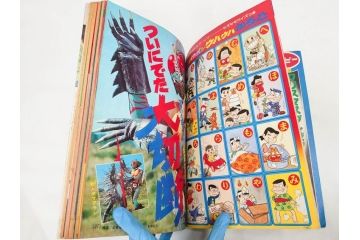 昭和50年　1975年　テレビマガジン 1月号・2月号　テレビ雑誌2冊セット(グレートマジンガー、仮面ライダーアマゾン、ブロマイド、かるた、絵はがき、情報誌、古本)(R-082274)