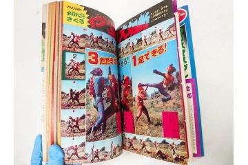 昭和50年　1975年　テレビマガジン 1月号・2月号　テレビ雑誌2冊セット(グレートマジンガー、仮面ライダーアマゾン、ブロマイド、かるた、絵はがき、情報誌、古本)(R-082274)