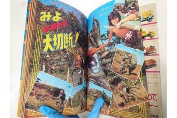 昭和50年　1975年　テレビマガジン 1月号・2月号　テレビ雑誌2冊セット(グレートマジンガー、仮面ライダーアマゾン、ブロマイド、かるた、絵はがき、情報誌、古本)(R-082274)