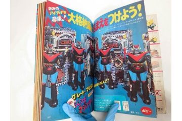 昭和50年　1975年　テレビマガジン 1月号・2月号　テレビ雑誌2冊セット(グレートマジンガー、仮面ライダーアマゾン、ブロマイド、かるた、絵はがき、情報誌、古本)(R-082274)