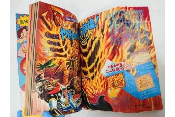 昭和50年　1975年　テレビマガジン 1月号・2月号　テレビ雑誌2冊セット(グレートマジンガー、仮面ライダーアマゾン、ブロマイド、かるた、絵はがき、情報誌、古本)(R-082274)