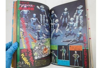昭和50年　1975年　テレビマガジン 1月号・2月号　テレビ雑誌2冊セット(グレートマジンガー、仮面ライダーアマゾン、ブロマイド、かるた、絵はがき、情報誌、古本)(R-082274)