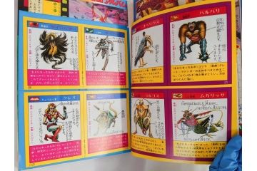昭和50年　1975年　テレビマガジン 3月号・4月号　テレビ雑誌2冊セット(グレートマジンガー、仮面ライダーアマゾン、百科ずかん、スタンド、ミニポスター、情報誌、古本)(R-082275)