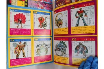 昭和50年　1975年　テレビマガジン 3月号・4月号　テレビ雑誌2冊セット(グレートマジンガー、仮面ライダーアマゾン、百科ずかん、スタンド、ミニポスター、情報誌、古本)(R-082275)