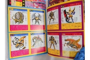 昭和50年　1975年　テレビマガジン 3月号・4月号　テレビ雑誌2冊セット(グレートマジンガー、仮面ライダーアマゾン、百科ずかん、スタンド、ミニポスター、情報誌、古本)(R-082275)