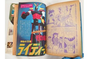 昭和50年　1975年　テレビマガジン 3月号・4月号　テレビ雑誌2冊セット(グレートマジンガー、仮面ライダーアマゾン、百科ずかん、スタンド、ミニポスター、情報誌、古本)(R-082275)