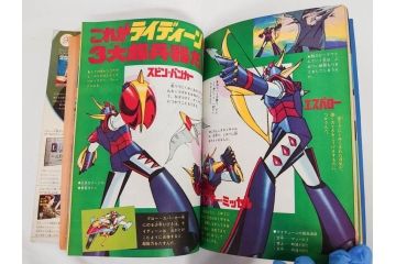 昭和50年　1975年　テレビマガジン 3月号・4月号　テレビ雑誌2冊セット(グレートマジンガー、仮面ライダーアマゾン、百科ずかん、スタンド、ミニポスター、情報誌、古本)(R-082275)