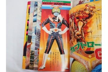 昭和50年　1975年　テレビマガジン 3月号・4月号　テレビ雑誌2冊セット(グレートマジンガー、仮面ライダーアマゾン、百科ずかん、スタンド、ミニポスター、情報誌、古本)(R-082275)