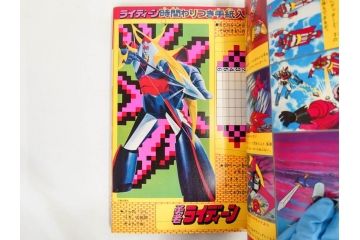 昭和50年　1975年　テレビマガジン 3月号・4月号　テレビ雑誌2冊セット(グレートマジンガー、仮面ライダーアマゾン、百科ずかん、スタンド、ミニポスター、情報誌、古本)(R-082275)