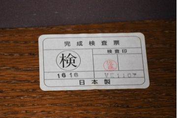 中古　三越　Brugge(ブルージュ)　VE1107　花柄のファブリックがエレガントな二人掛けソファ(2P、2人掛け、ラブソファ、アームソファ)(R-082311)