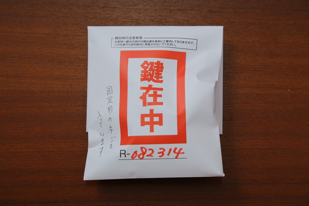 中古　超美品　ドイツ　最高級家具メーカー　WARRINGS(ウォーリングス)社　高級感のある象嵌入りキャビネット　定価約600万円　(R-082314)
